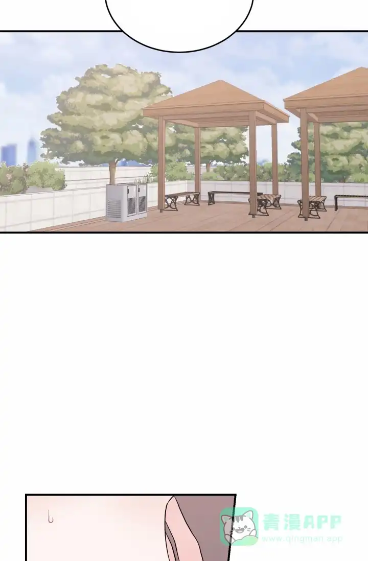 重启恋爱信号 - 第45话 - 第16张图