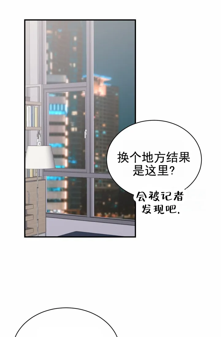 重启恋爱信号 - 第46话 - 第24张图