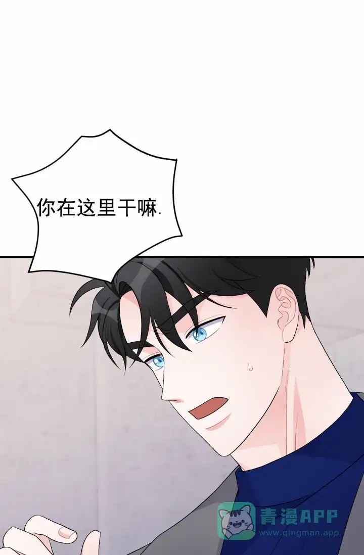 重启恋爱信号 - 第46话 - 第1张图