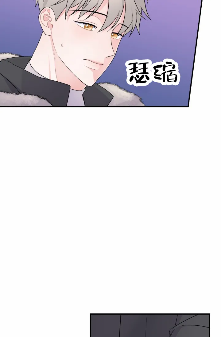 重启恋爱信号 - 第46话 - 第8张图