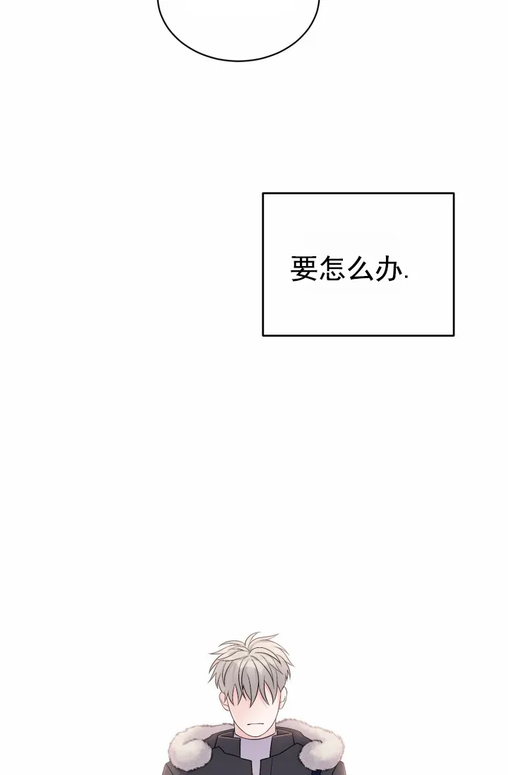 重启恋爱信号 - 第46话 - 第17张图