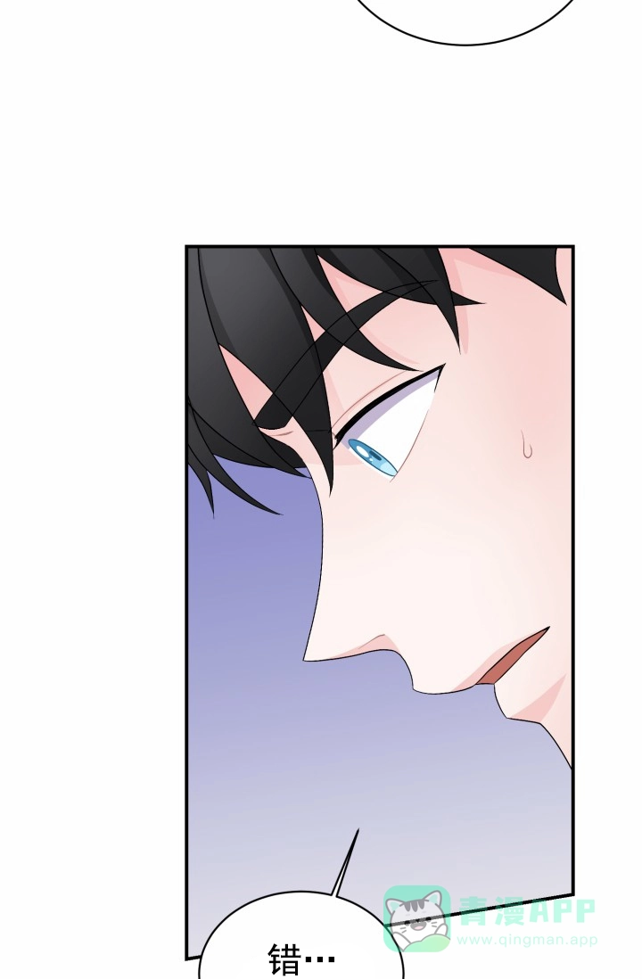 重启恋爱信号 - 第46话 - 第16张图