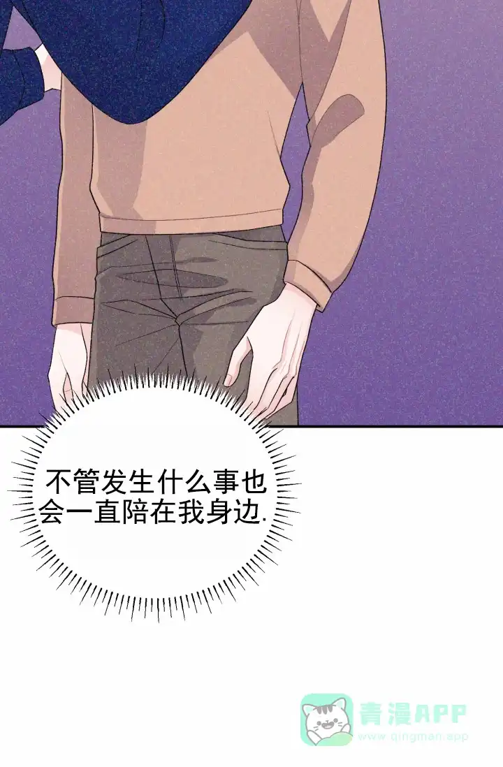 重启恋爱信号 - 第47话 - 第16张图