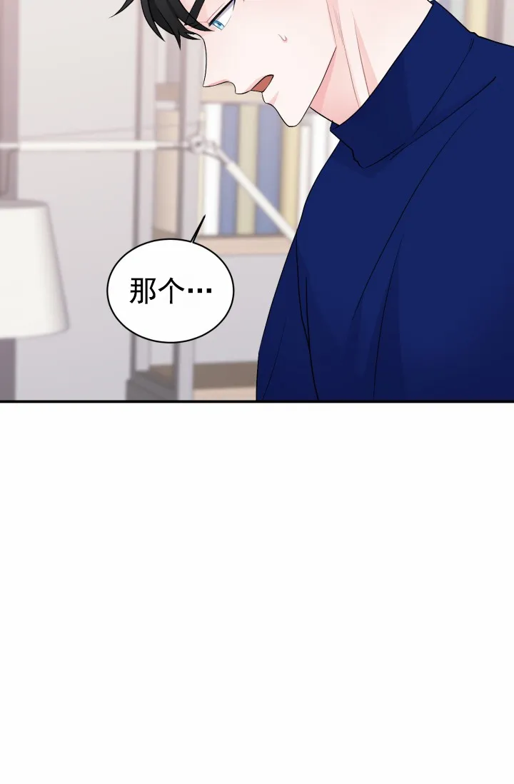 重启恋爱信号 - 第47话 - 第13张图