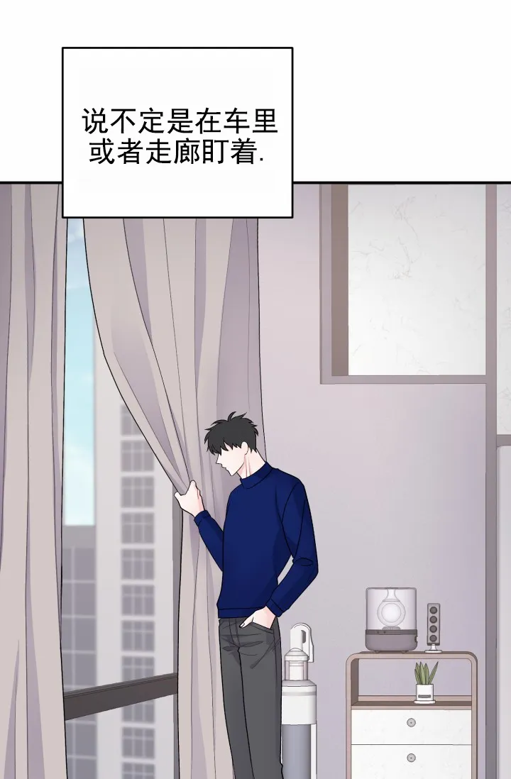 重启恋爱信号 - 第47话 - 第4张图