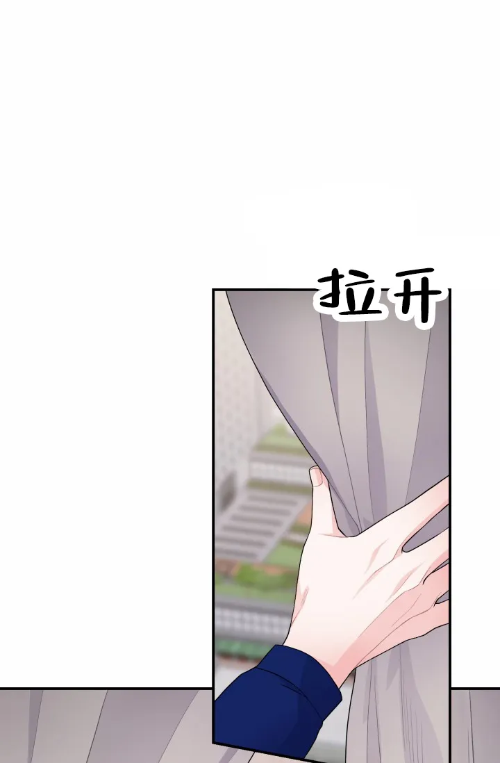 重启恋爱信号 - 第47话 - 第2张图