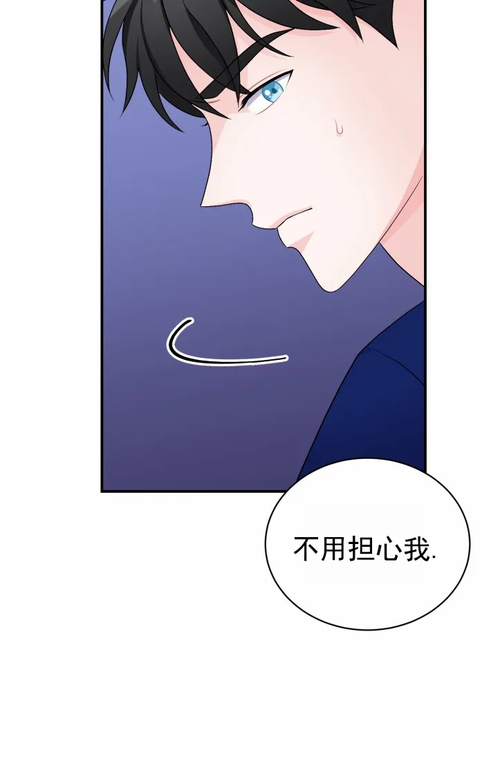 重启恋爱信号 - 第47话 - 第7张图