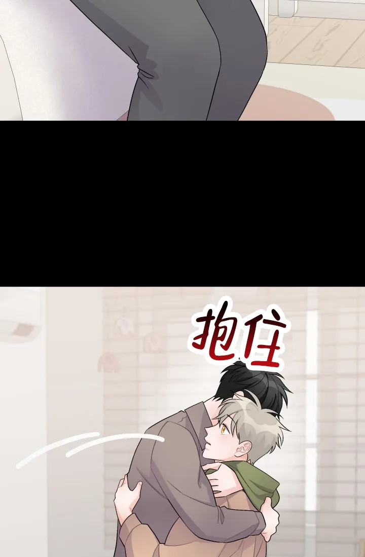 《重启恋爱信号》第48话 第22页