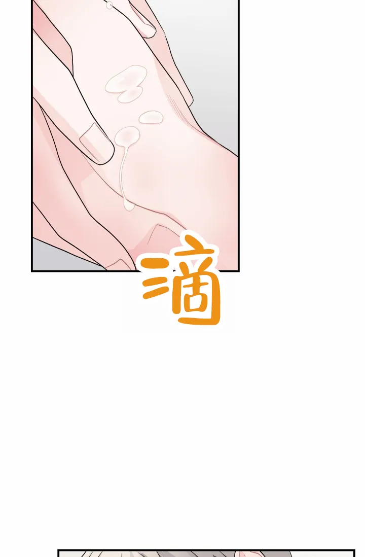 《重启恋爱信号》第48话 第30页