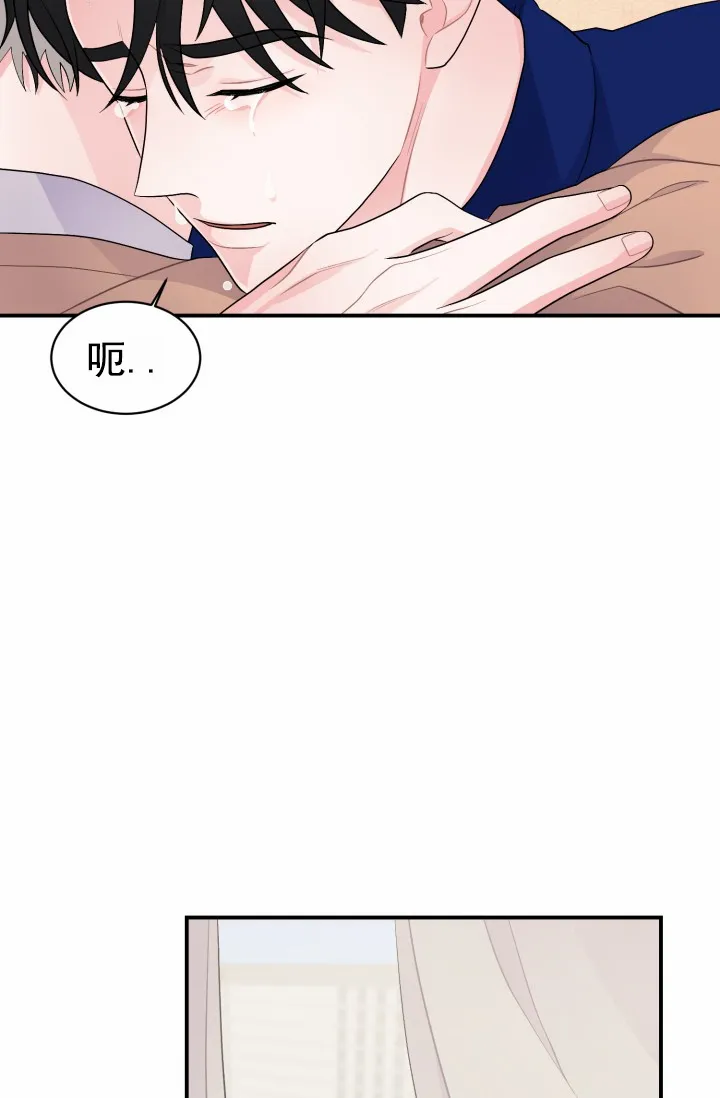 《重启恋爱信号》第49话 第19页