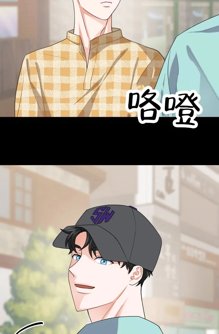 重启恋爱信号 - 第5话 - 第17张图