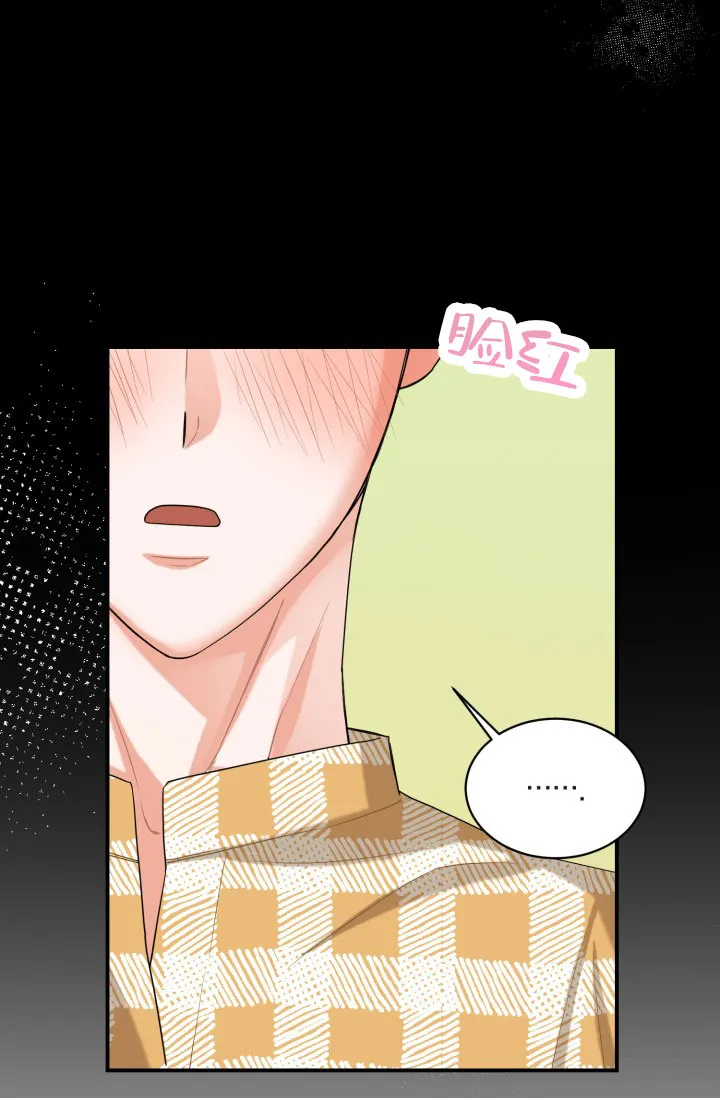 重启恋爱信号 - 第5话 - 第19张图