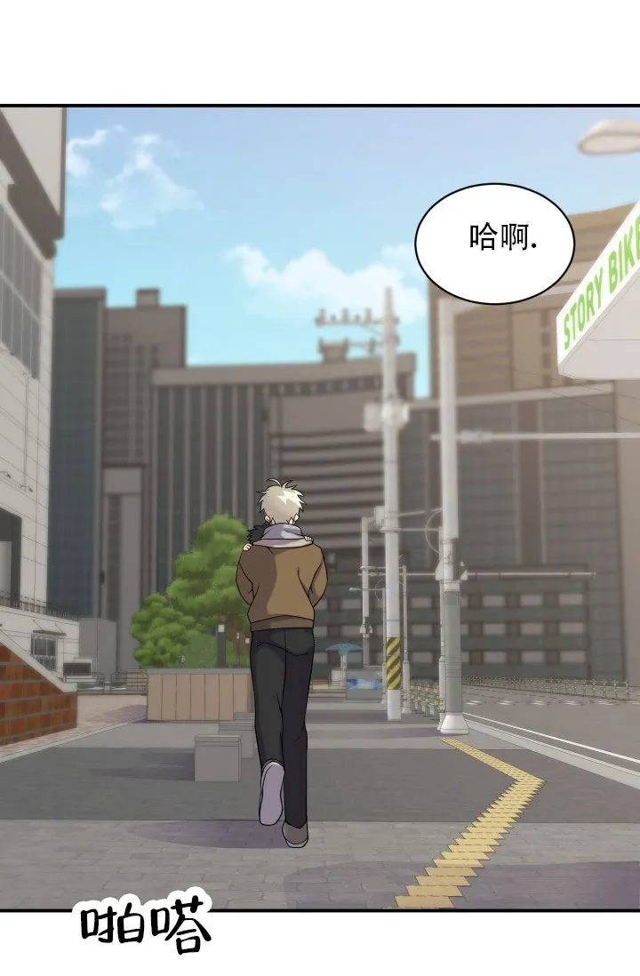 重启恋爱信号 - 第5话 - 第2张图