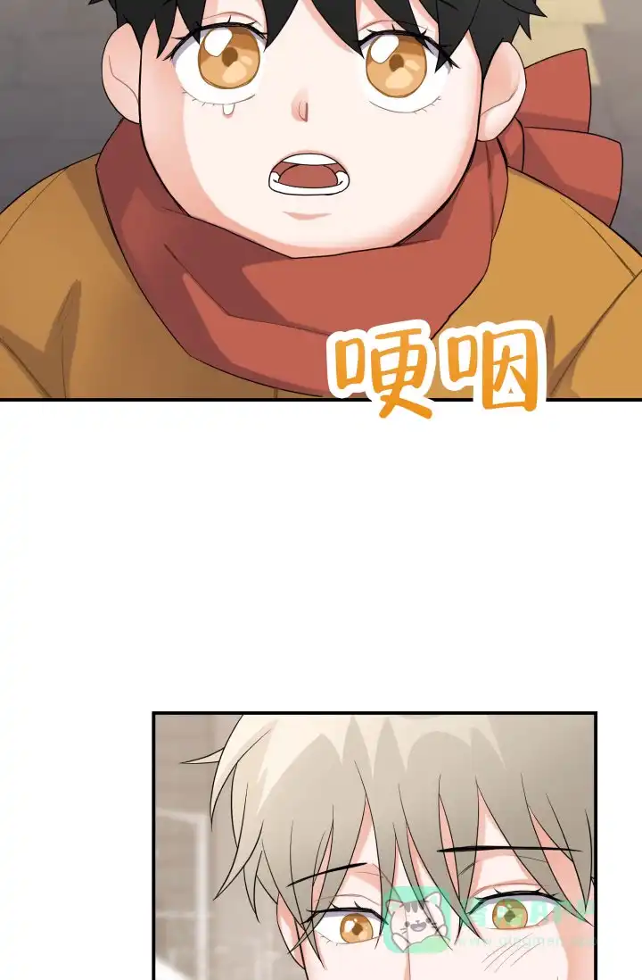 重启恋爱信号 - 第5话 - 第6张图