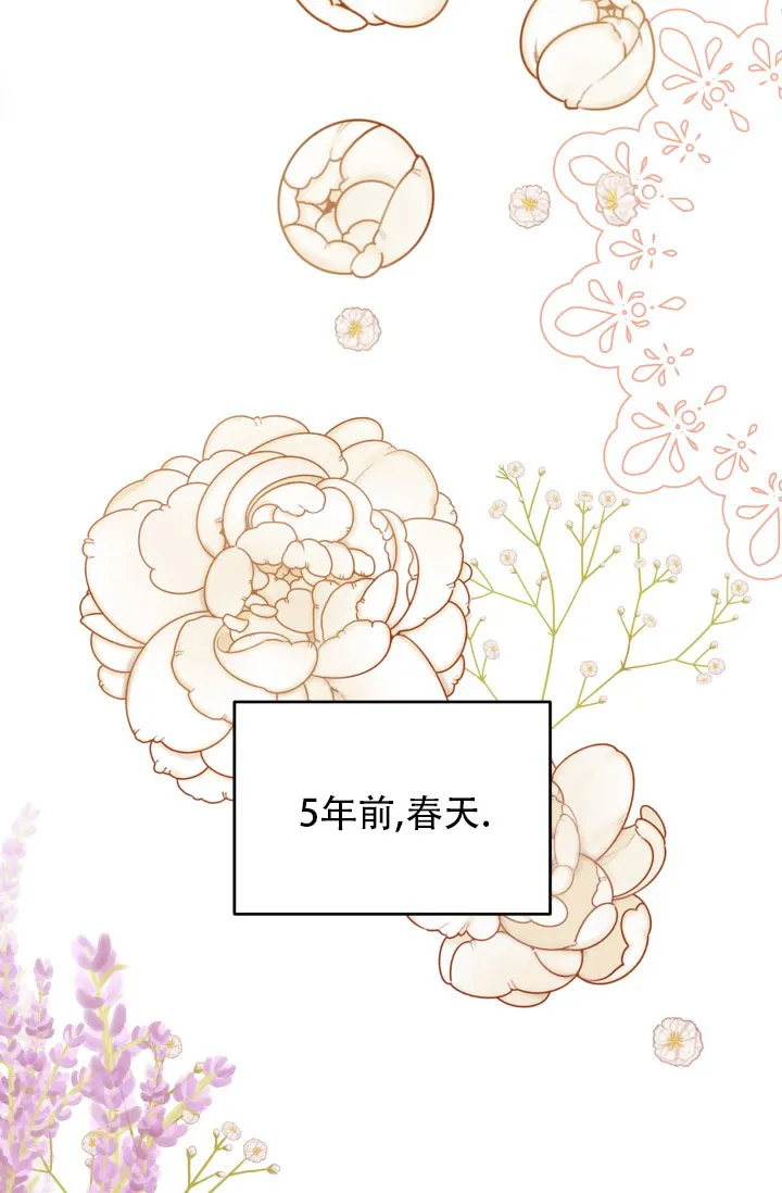 重启恋爱信号 - 第5话 - 第28张图