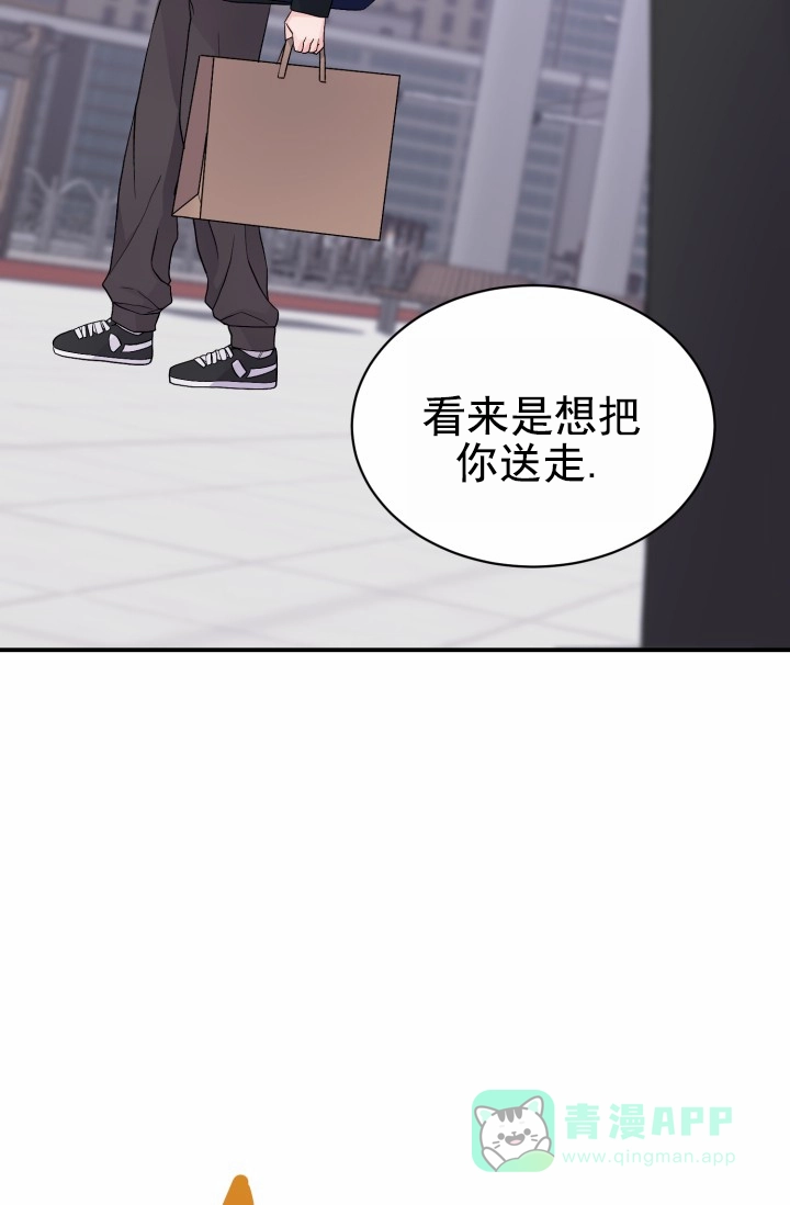 重启恋爱信号 - 第50话 - 第26张图