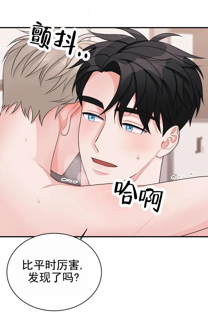 重启恋爱信号 - 第50话 - 第4张图