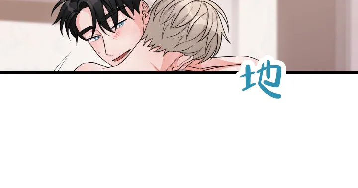 重启恋爱信号 - 第50话 - 第2张图