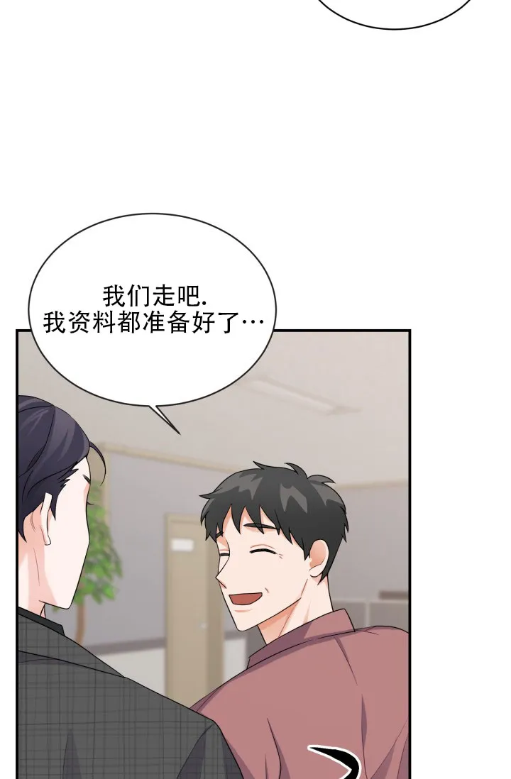 重启恋爱信号 - 第6话 - 第38张图