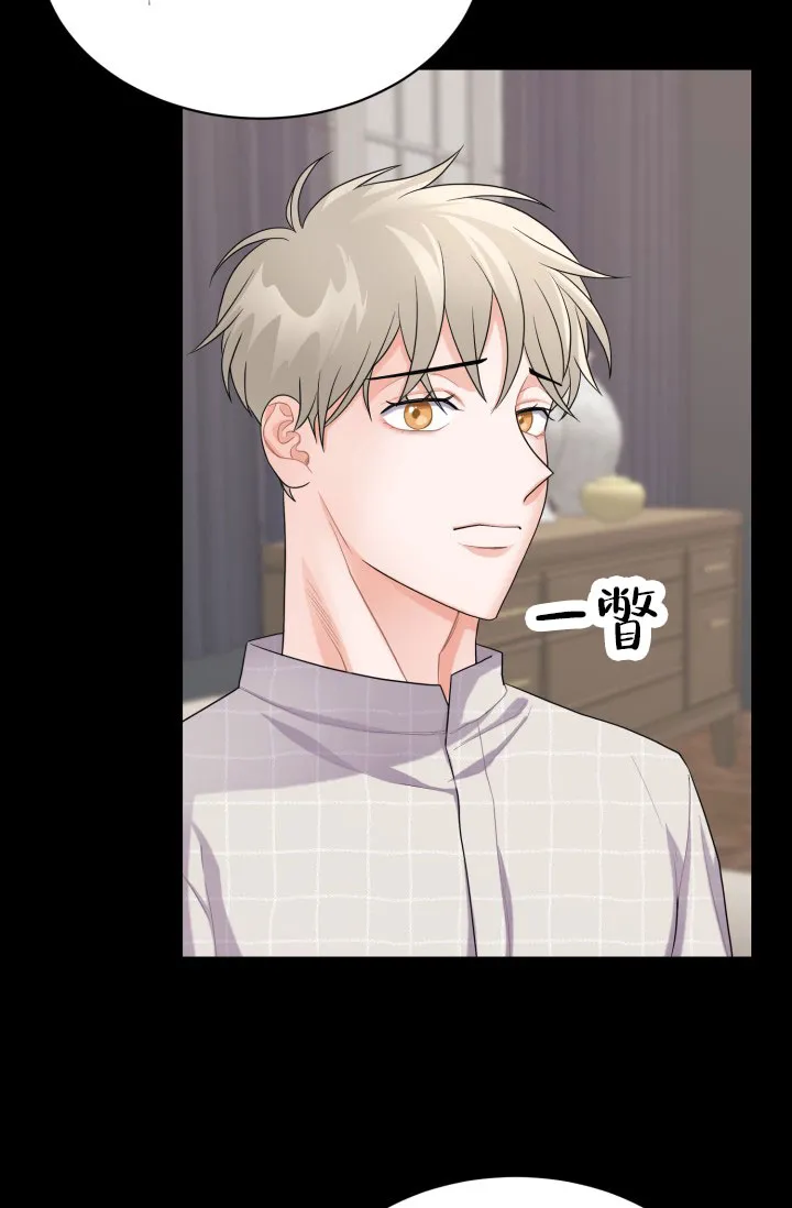 重启恋爱信号 - 第6话 - 第24张图