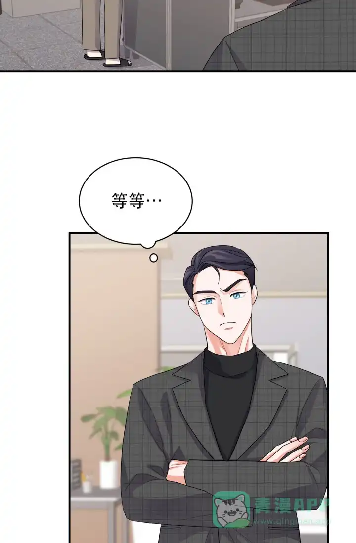 重启恋爱信号 - 第6话 - 第36张图