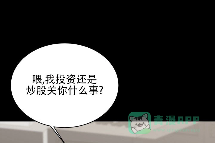 重启恋爱信号 - 第6话 - 第1张图