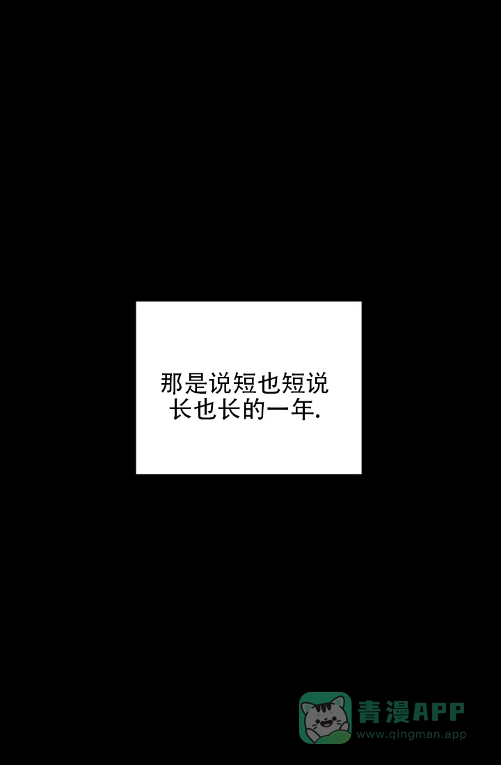 重启恋爱信号 - 第7话 - 第1张图