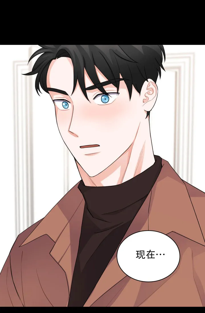 重启恋爱信号 - 第8话 - 第8张图