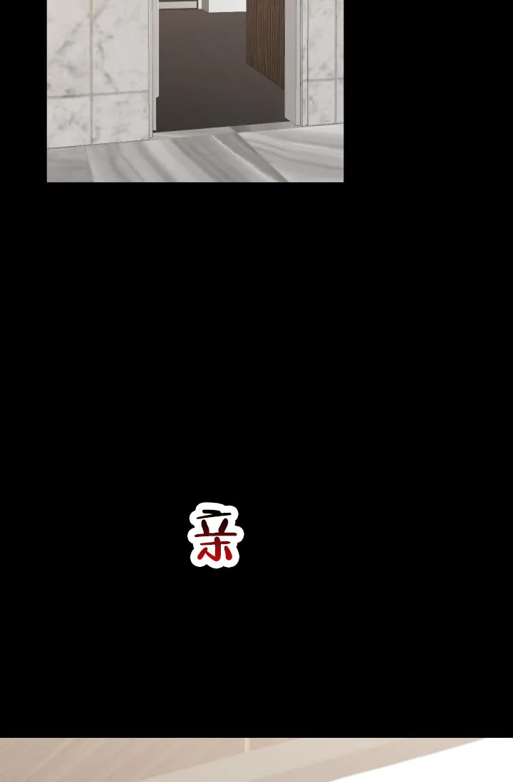 重启恋爱信号 - 第8话 - 第10张图