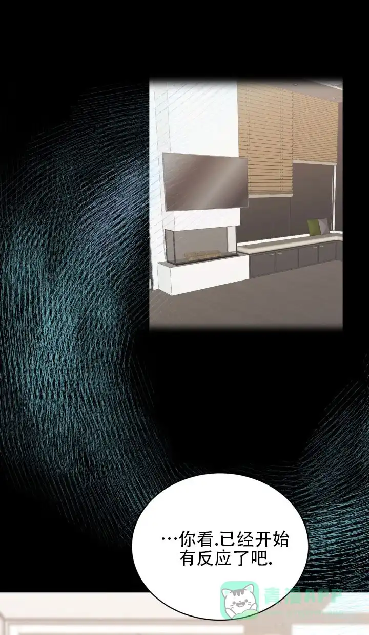 重启恋爱信号 - 第8话 - 第1张图