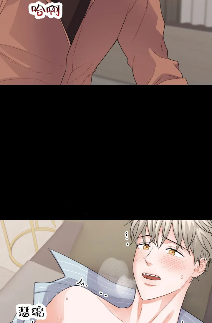 重启恋爱信号 - 第8话 - 第22张图