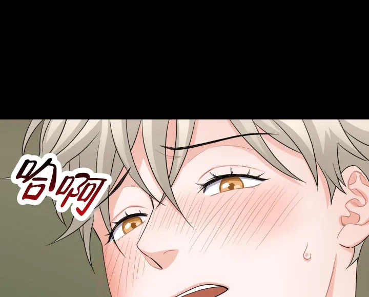 重启恋爱信号 - 第8话 - 第14张图