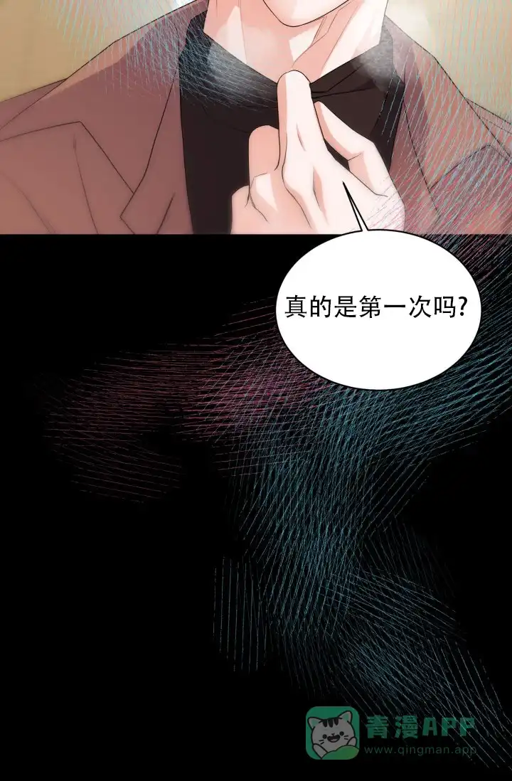 重启恋爱信号 - 第8话 - 第16张图