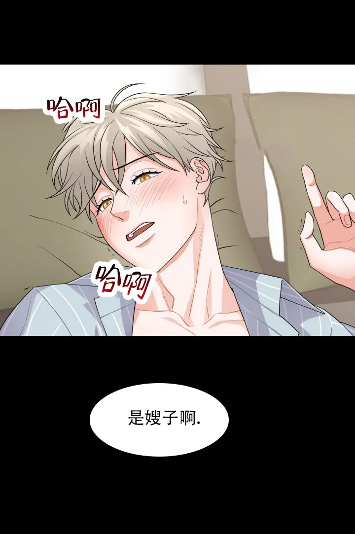 重启恋爱信号 - 第8话 - 第13张图