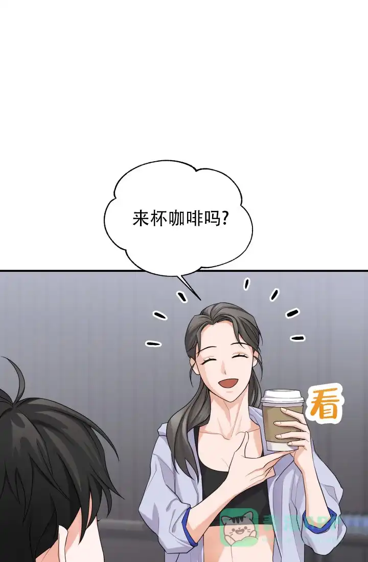 《重启恋爱信号》第9话 第31页