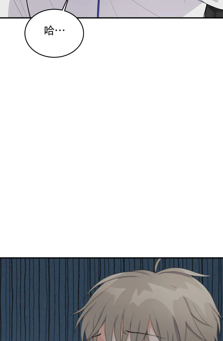 《重启恋爱信号》第9话 第7页