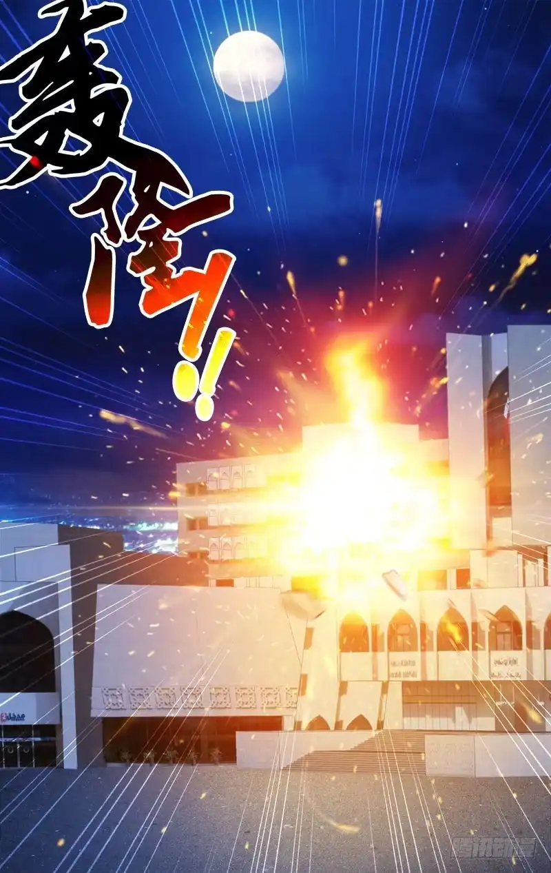 《虫生》1.死亡只是开始 第21页