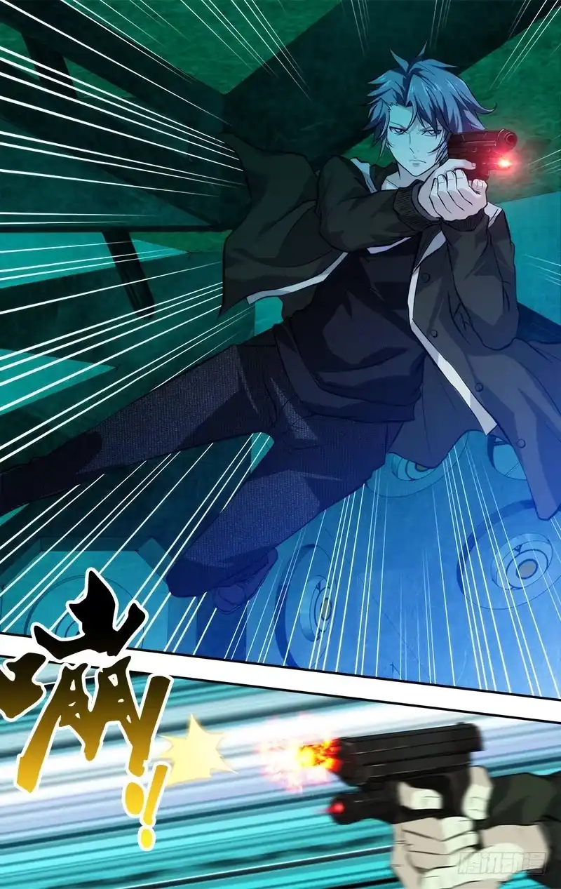 《虫生》1.死亡只是开始 第15页
