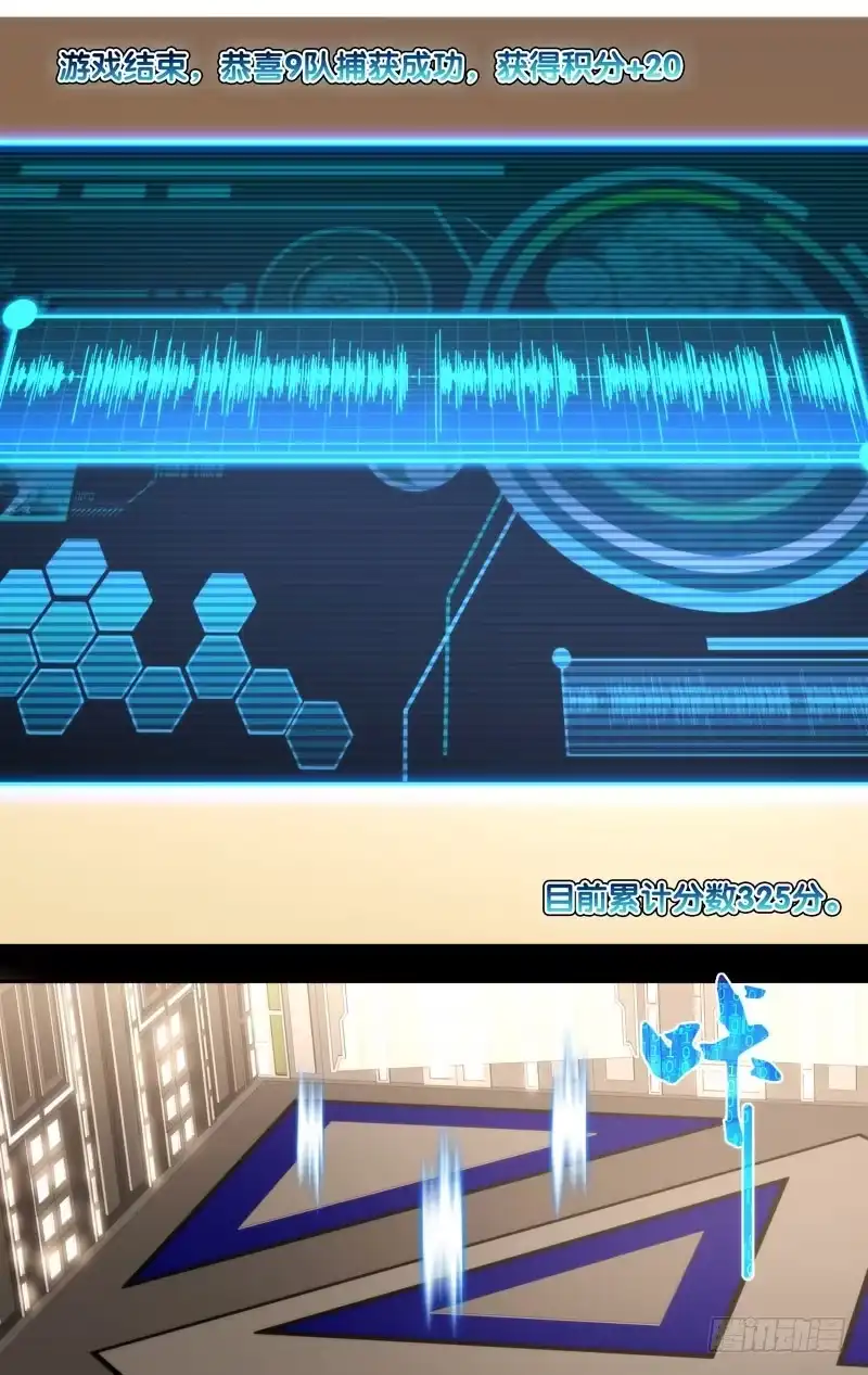 《虫生》96.新衣 第3页