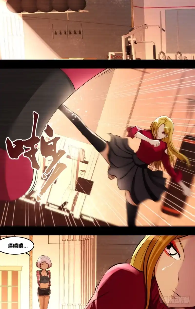 《虫生》96.新衣 第6页