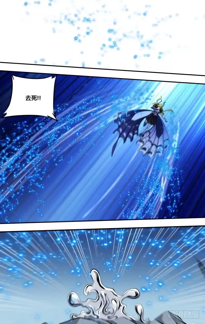 《虫生》100.集合 第3页