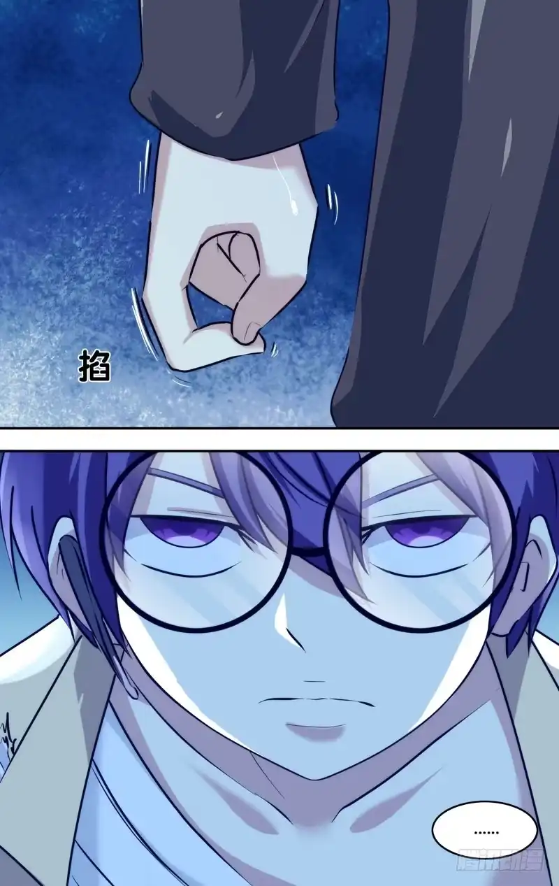 《虫生》101.破绽 第6页