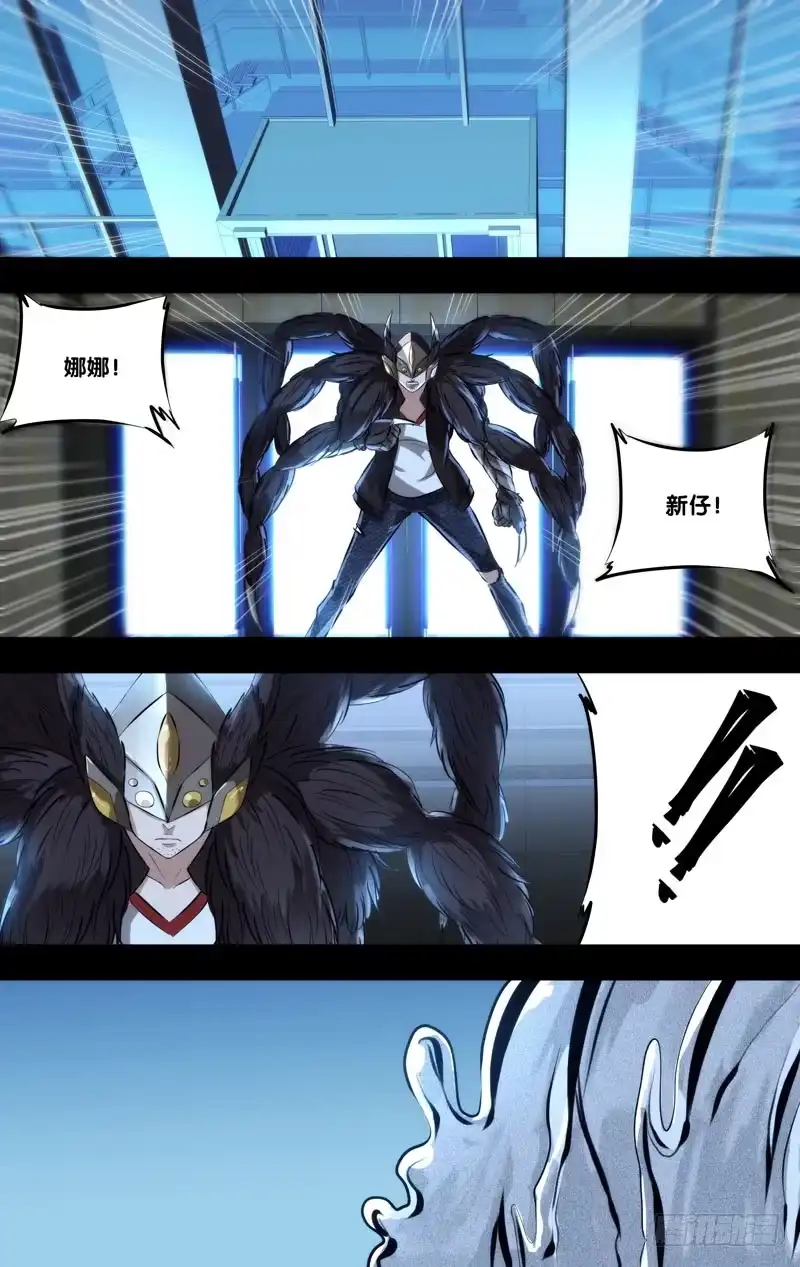 《虫生》102.坐以待毙？ 第4页