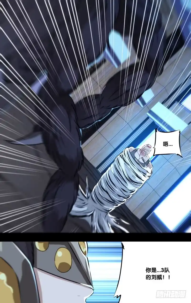 《虫生》102.坐以待毙？ 第5页