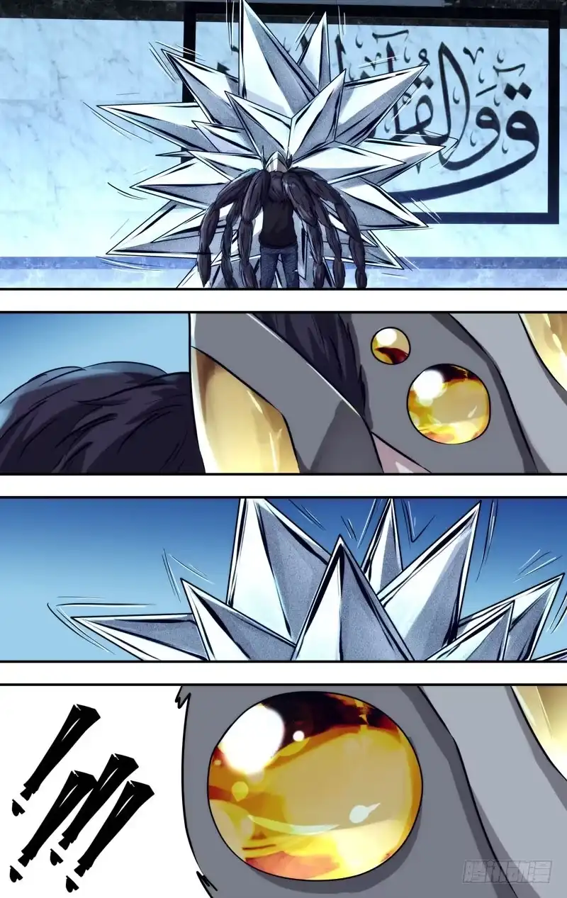 《虫生》104.融合 第13页