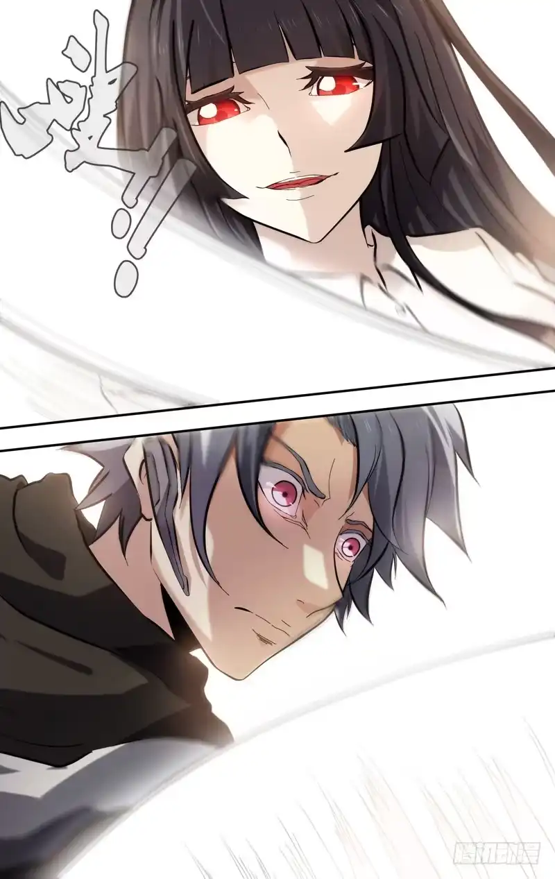 《虫生》11.3VS3 第1页