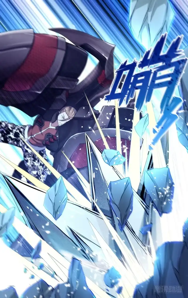 《虫生》105.交给我吧！ 第10页
