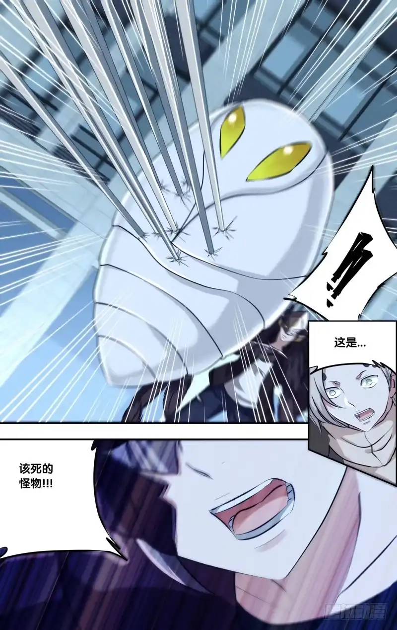 《虫生》106.沈峰的决心 第12页
