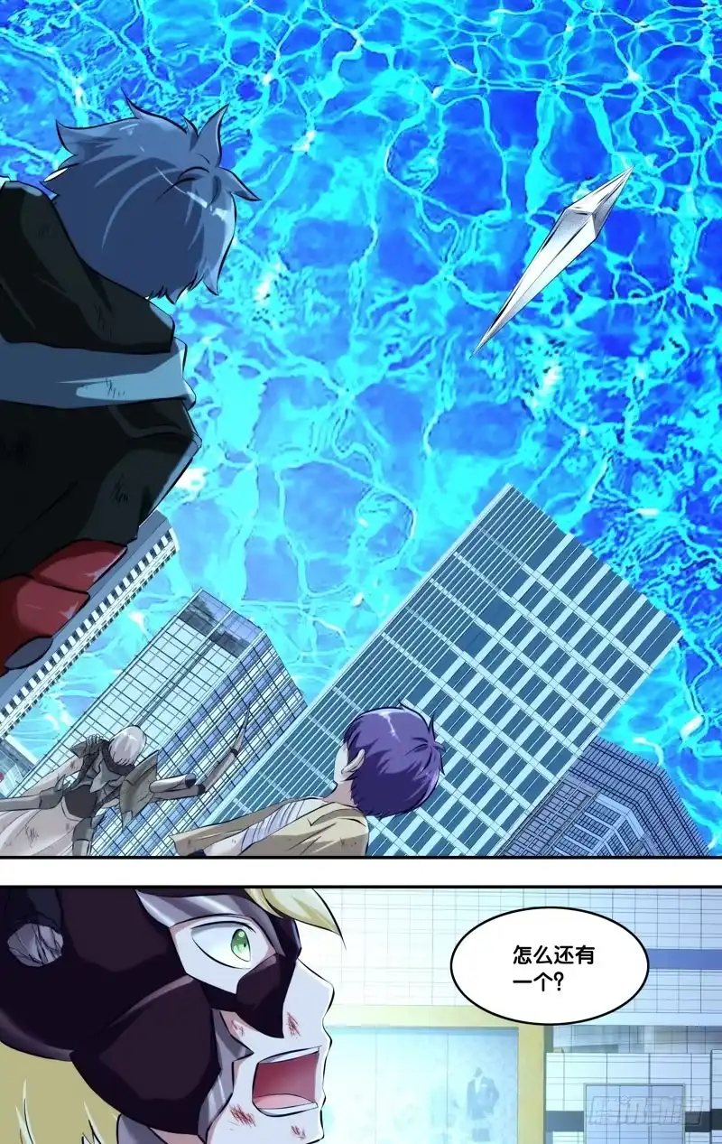 《虫生》110.无路可逃 第2页