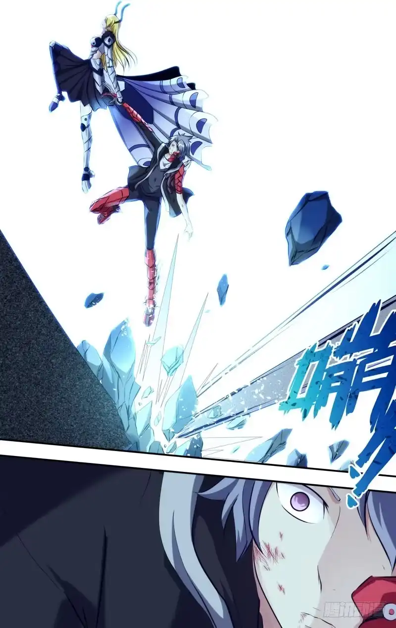 《虫生》110.无路可逃 第7页